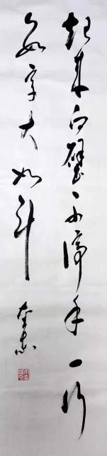 王奎志 |王奎志书画艺术家