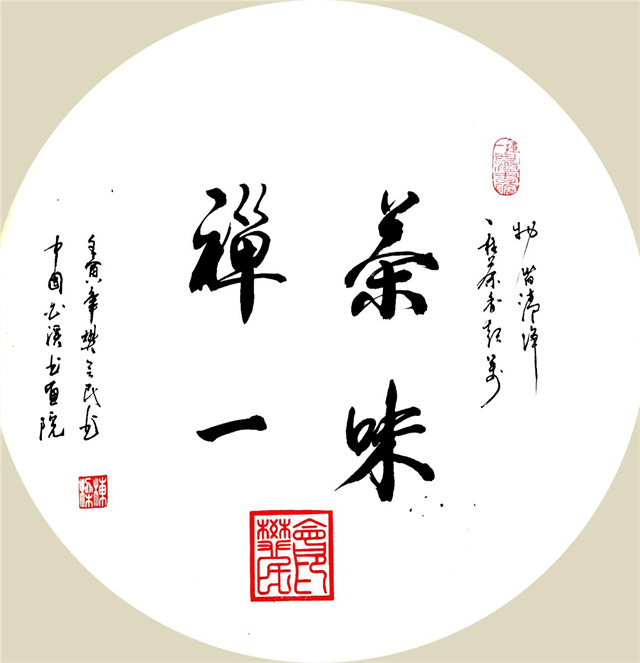 樊会民 |樊会民,书画家,艺术家,画家书画艺术家