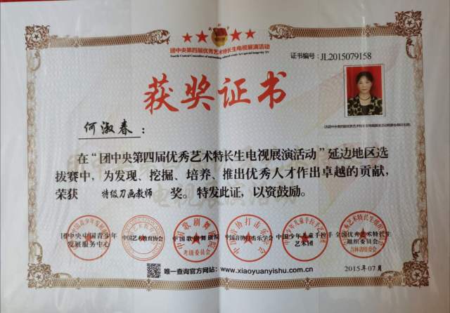 何淑春 |何淑春，油画师何淑春，何淑春油画师书画艺术家