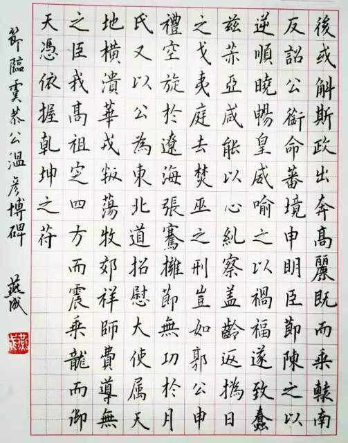 赵燕成 |赵燕成，书法家书画艺术家