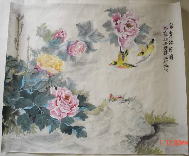 郑碧 |郑碧,个人简介,郑碧,作品,《,富贵牡丹图,》,书画艺术家