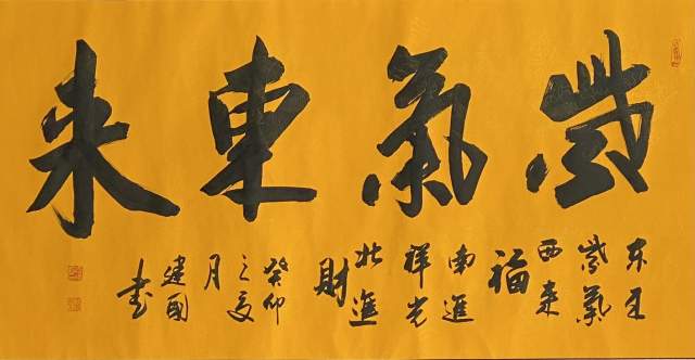 袁建国 |袁建国  书法家袁建国   袁建国书法家书画艺术家