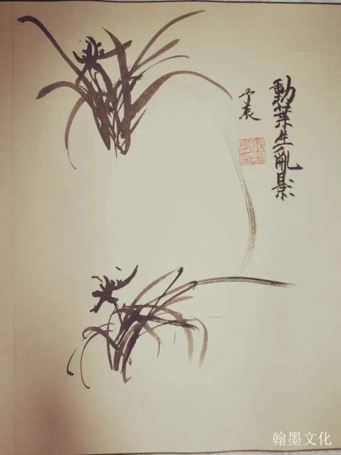 宋予辰 |宋予辰，书画家，艺术家书画艺术家