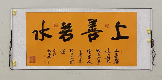 祝殿帮 |祝殿帮书画艺术家