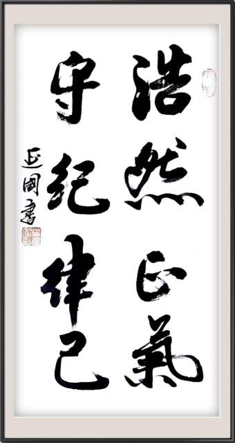 杨延国 |腾圣市政杨延国,山东好人杨延国书画艺术家