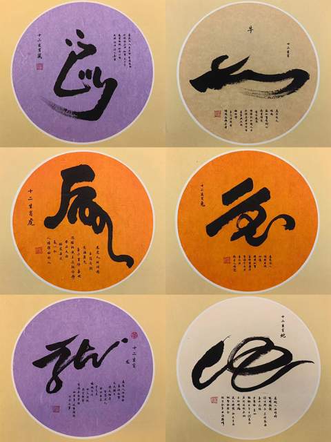 田雁鹏 |田雁鹏书画艺术家