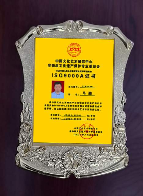 马融 |马融书画艺术家