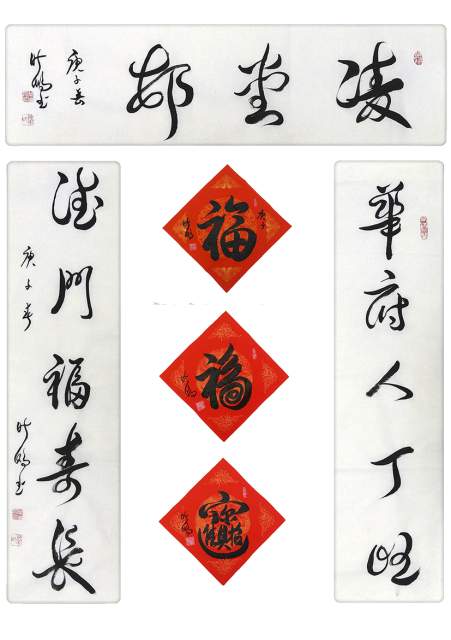 叶晓鹏 |叶晓鹏书画艺术家