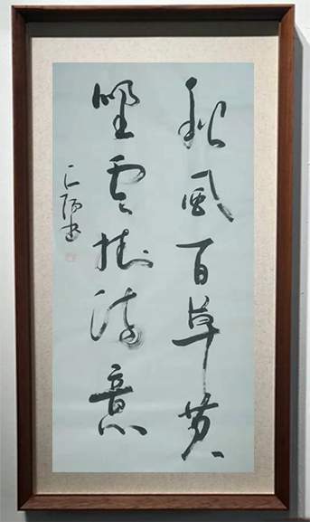 臧石阳 |臧石阳，神州阳光书画院副院长书画艺术家