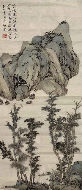 马融 |马融书画艺术家