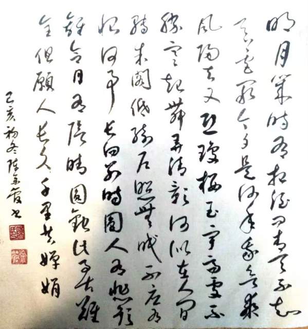 陈余管 |陈余管书画艺术家