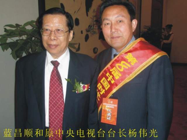 蓝昌顺 |蓝昌顺、弘浙、商标顾问，书法、蓝昌顺书法书画艺术家