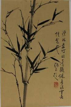 陈旺 |陈旺，字谦之，别署知乐居主人，空谷书画艺术家