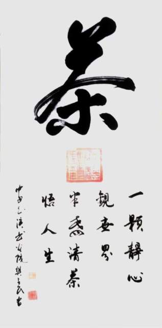 樊会民 |樊会民,书画家,艺术家,画家书画艺术家