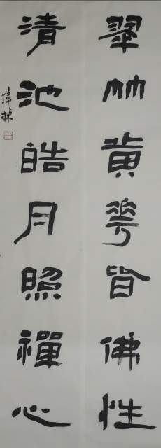 尹炜栋 |尹炜栋，书法家尹炜栋，尹炜栋书法家书画艺术家