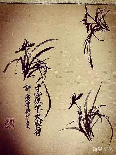 宋予辰 |宋予辰，书画家，艺术家书画艺术家