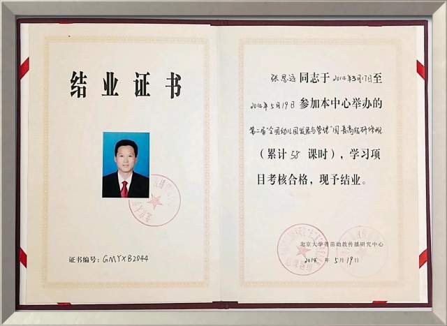 隶墨 |隶墨,张洪亮书画艺术家