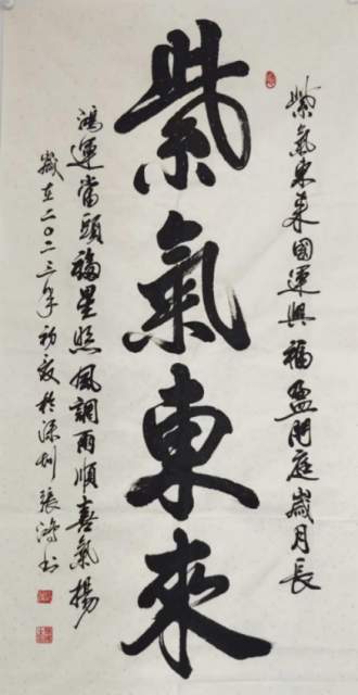 张鸿 |张鸿,书画家，艺术家书画艺术家