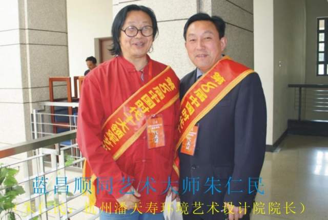 蓝昌顺 |蓝昌顺、弘浙、商标顾问，书法、蓝昌顺书法书画艺术家