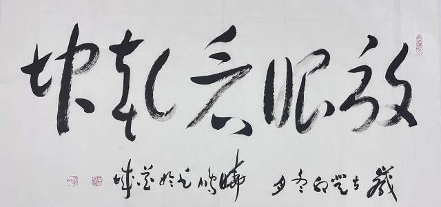 叶晓鹏 |叶晓鹏书画艺术家