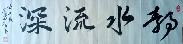 金紫亭 |金紫亭书画艺术家