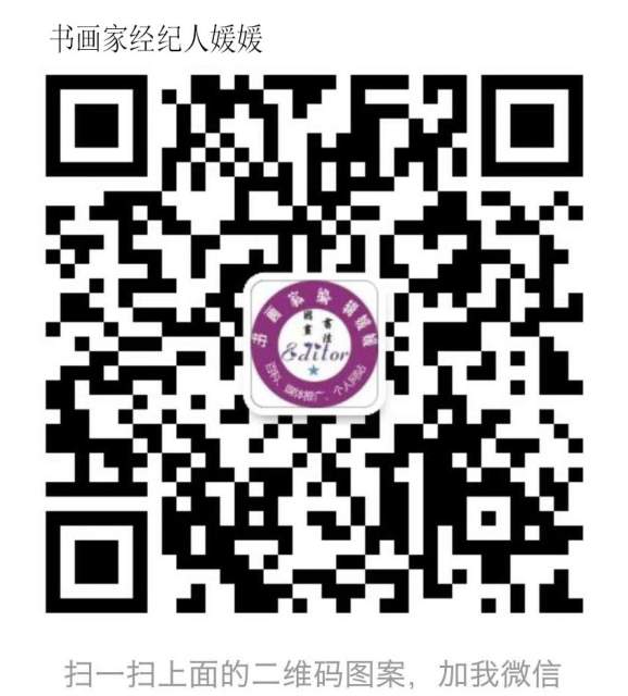 尚国光 |尚,国光,个人简介,尚,国光,字,子,能,斋号,简,书画艺术家