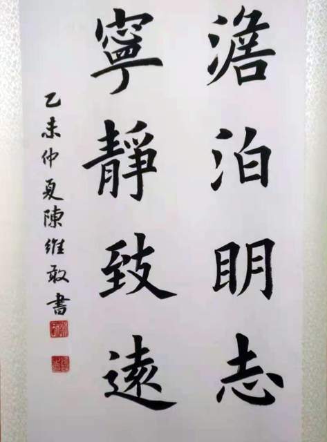 陈余管 |陈余管书画艺术家