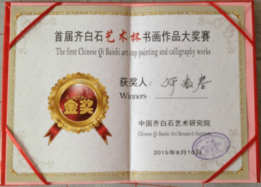 何淑春 |何淑春，油画师何淑春，何淑春油画师书画艺术家