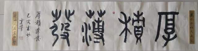 侯庆峰 |侯庆峰书画艺术家