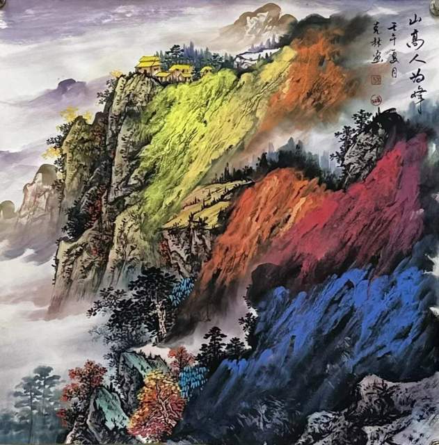 杨克林 |杨克林,杨克林书画,欧阳中石关门大弟子书画艺术家