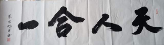 方胜利 |方胜利,方,胜利,个人简介,方胜利,方,胜利,书画艺术家