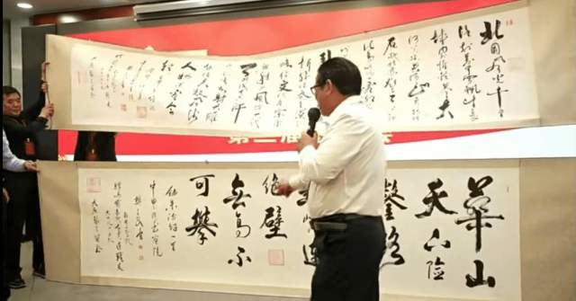 樊会民 |樊会民,书画家,艺术家,画家书画艺术家