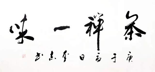 王奎志 |王奎志书画艺术家