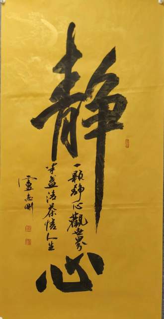 卢志刚 |卢志刚书画艺术家