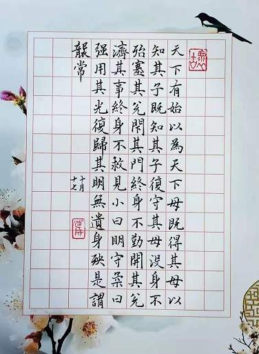 赵燕成 |赵燕成，书法家书画艺术家