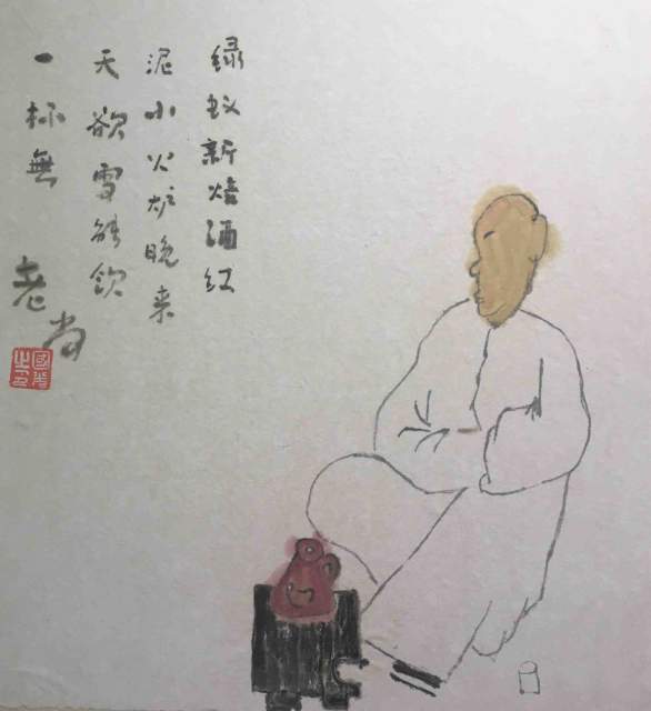 尚国光 |尚,国光,个人简介,尚,国光,字,子,能,斋号,简,书画艺术家