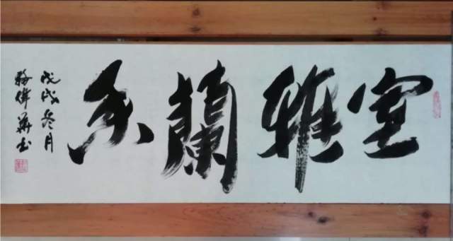 骆伟华 |骆,伟华,个人简介,骆,伟华,从小,钟爱,传统,书画艺术家