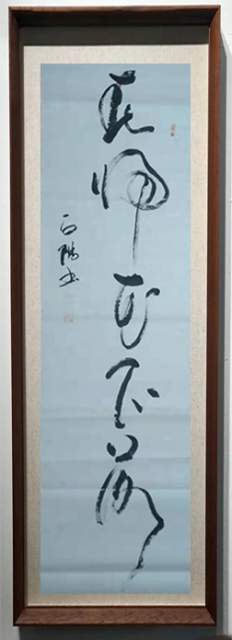 臧石阳 |臧石阳，神州阳光书画院副院长书画艺术家