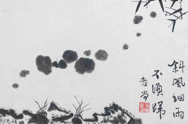 尚国光 |尚,国光,个人简介,尚,国光,字,子,能,斋号,简,书画艺术家