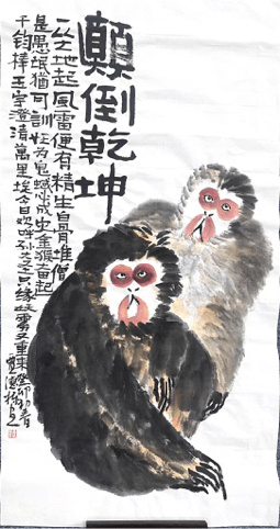 贾德栋 |贾德栋,书画家,艺术家,画家书画艺术家