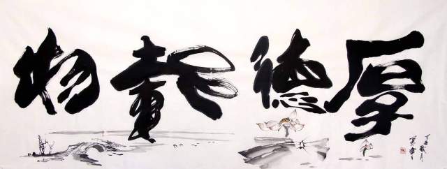 杨子超 |杨,子,超,个人简介,杨,子,超,署名,萧寒,号,书画艺术家