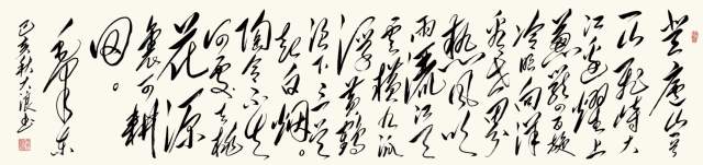 包大浪 |包大浪，书法家，艺术家书画艺术家