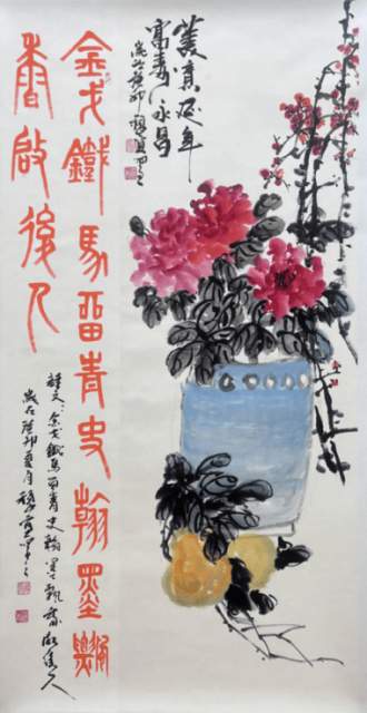 宋秋宜 |宋秋宜，国家一级美术师书画艺术家