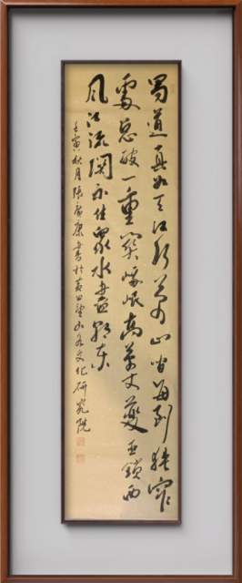 张广康 |张广康书画艺术家