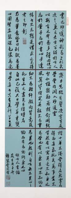 陈余管 |陈余管书画艺术家