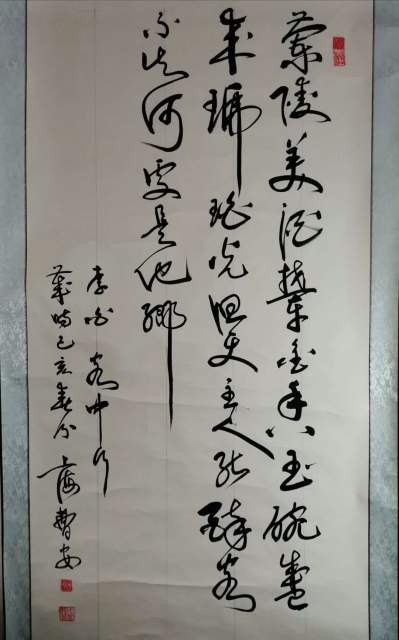 曹安 |书法家书画艺术家