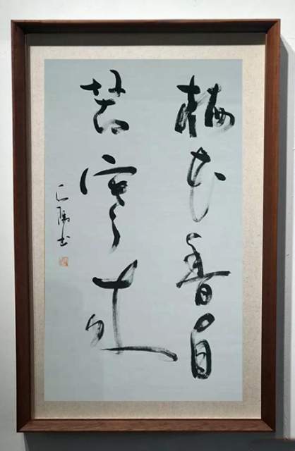 臧石阳 |臧石阳，神州阳光书画院副院长书画艺术家