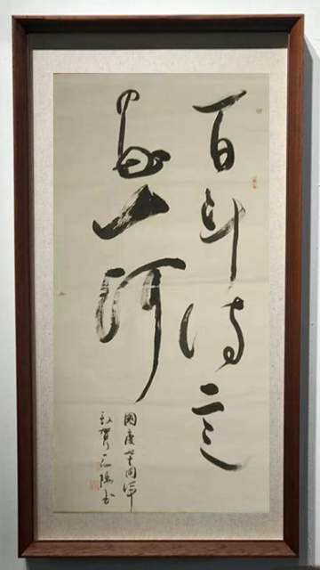 臧石阳 |臧石阳，神州阳光书画院副院长书画艺术家