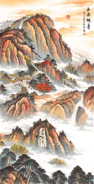 赵真 |赵真；赵真真书画艺术家