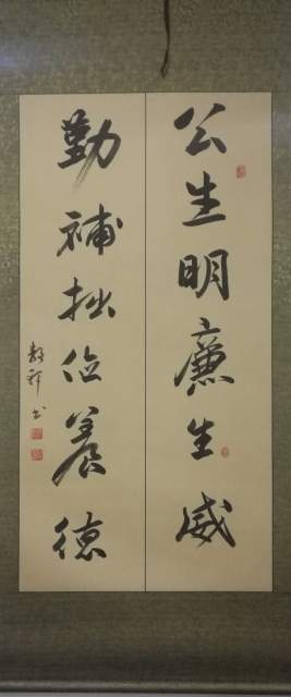 边靖轩 |边靖轩书画艺术家